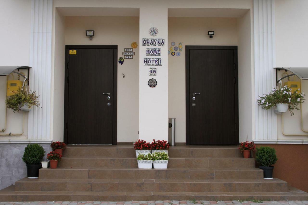 Chayka Home Hotel Chayki  Buitenkant foto