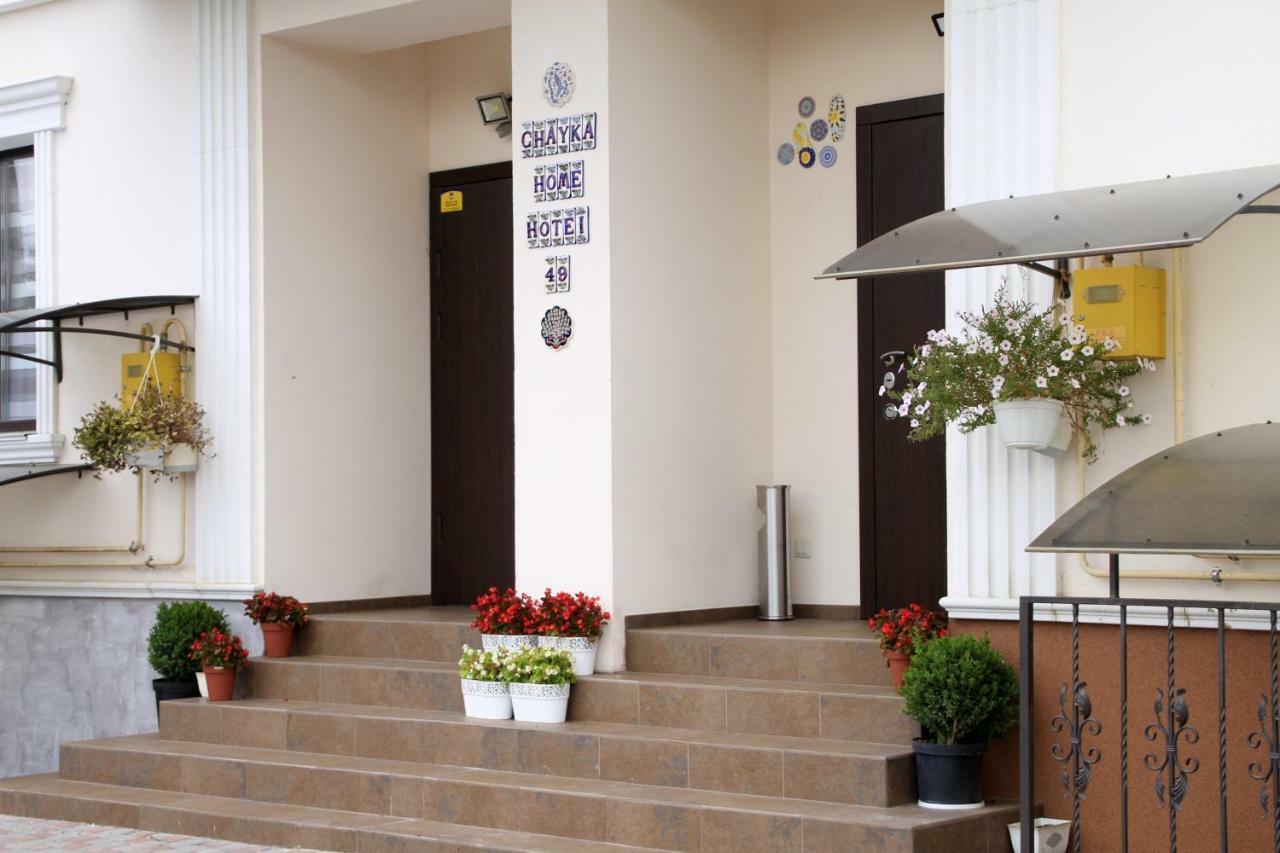 Chayka Home Hotel Chayki  Buitenkant foto